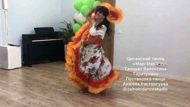 60+ Цыганский танец «Мар-Мар» . Танцует Валентина Таратухина смотреть онлайн