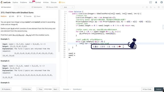 Leetcode 373(medium). Find K Pairs with Smallest Sum【PriorityQueue】中文 смотреть онлайн