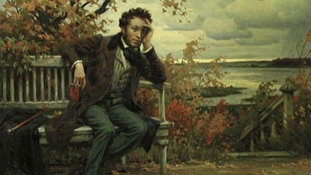 День памяти Пушкина смотреть онлайн