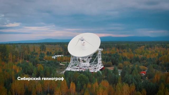 ТУНКИНСКАЯ ДОЛИНА смотреть онлайн