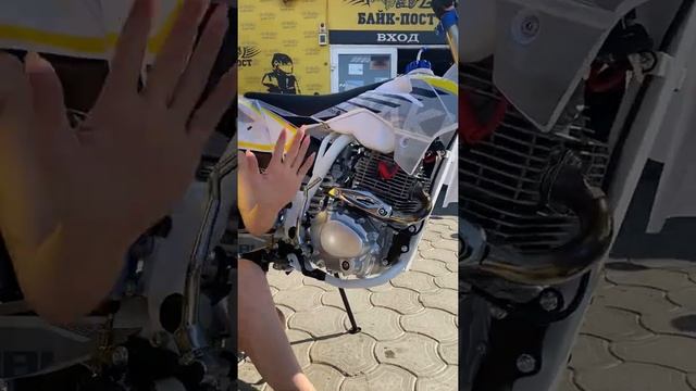 ATAKI DR250 Enduro (172 FMM) смотреть онлайн