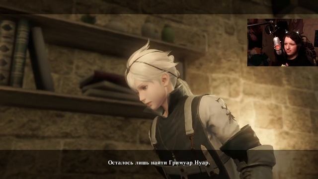 ПОВЕЛИТЕЛЬ ТЕНЕЙ | NieR Replicant ver.1.22474487139... Ver. A-4 (СТРИМ 12.01.23) смотреть онлайн