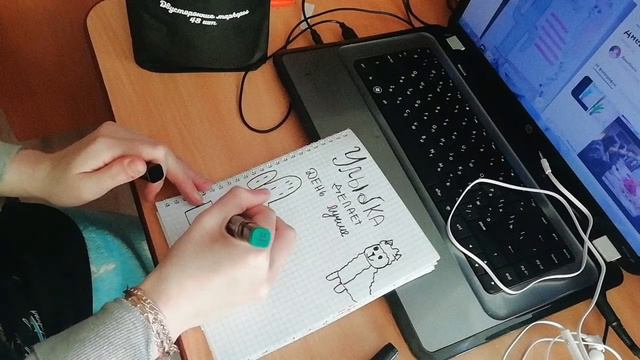 ~оформление страницы личного дневника 💞 смотреть онлайн