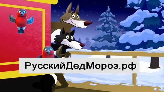 Новогоднее поздравление. Карта Деда Мороза Доступно для скачивания смотреть онлайн