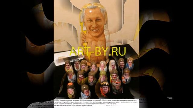 ПОДАРОК ТРЕНЕРУ спортивной команды по стрельбе смотреть онлайн