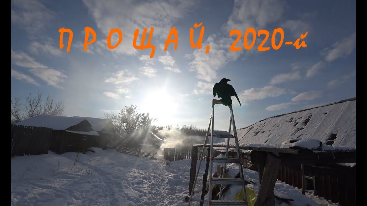 С Наступающим! смотреть онлайн