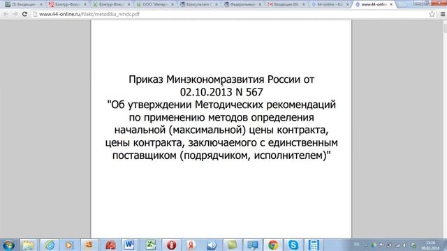 Калькулятор обзор 1 смотреть онлайн