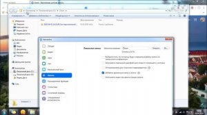 Zoom. Куда сохраняются записи видео в Zoom
