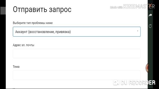 Как привязать аккаун на фейсбук или ВК смотреть онлайн