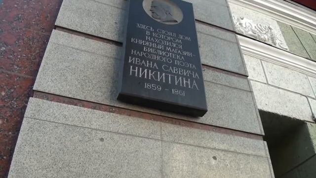 Поэт Иван Саввич Никитин (Студия А . Никонова, 2012 ) смотреть онлайн
