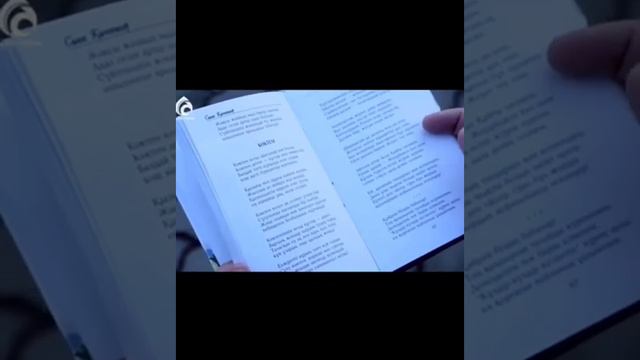 Саят Қамшыгер. Өмірбаян. #саятқамшыгер #саяткамшыгер #саятақын #sayatkamshyger #саятқамшыгертуралы смотреть онлайн