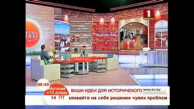 Ваши идеи для исторического музея смотреть онлайн