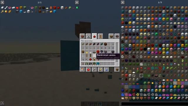 Секретная активация двери + Бонус (Minecraft Java 1.16+) смотреть онлайн