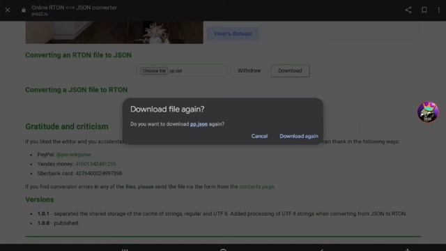 Plants vs zombies 2 Rton To json Online Editor For Android смотреть онлайн