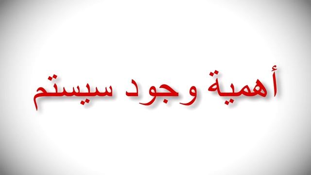 00-Oracle Developer SQL Arabic Course -Introduction مقدمة عن كورس اوراكل ديفلوبر смотреть онлайн