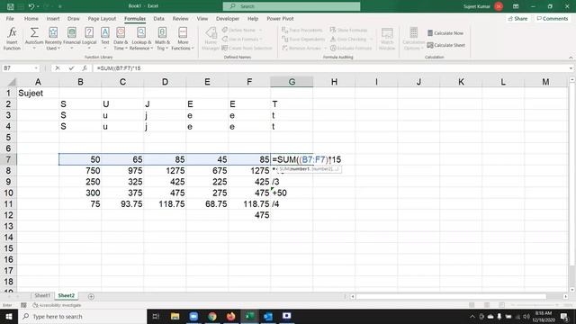 Apply Formulas in Array Concept - Excel Tutorial in Hindi смотреть онлайн