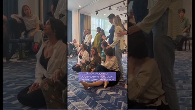 Папа это деньги, мама - расширение #юлияхадарцева #расстановки #растановщикгода смотреть онлайн