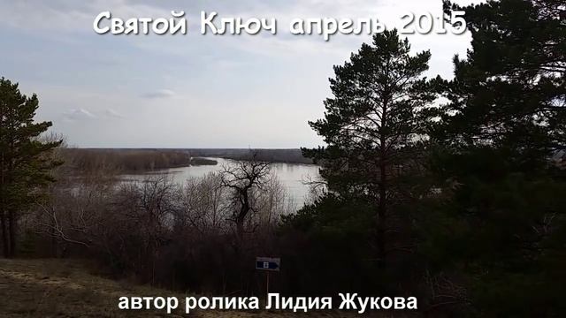 Жизнь в Казахстане Семипалатинск СВЯТОЙ КЛЮЧ смотреть онлайн