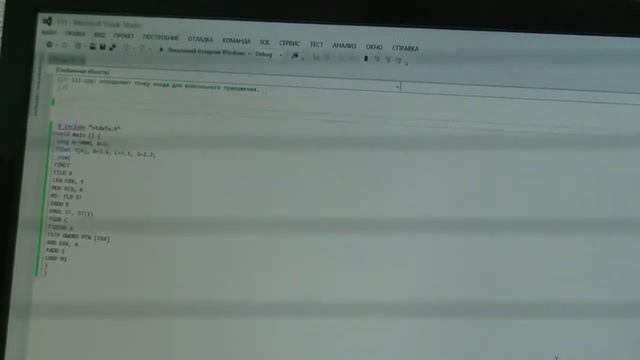 Архитектура компютеров. ХНУРЭ. Торба А. А. Гуппа ІПЗп-13. Лаба. смотреть онлайн