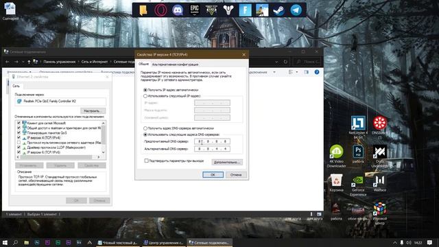 ? КАК ПОНИЗИТЬ ПИНГ В ФОРТНАЙТ | ЧТО ДЕЛАТЬ ЕСЛИ ВЫСОКИЙ ПИНГ | КАК УМЕНЬШИТЬ ПИНГ? смотреть онлайн