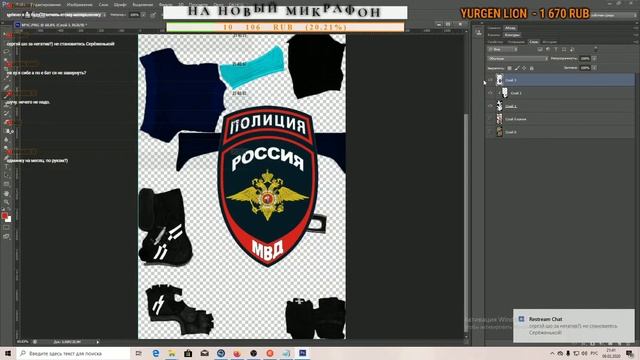Ретекстур женской одежды для Arsenal RP смотреть онлайн