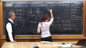 Урок 242. Задачи на электроемкость
