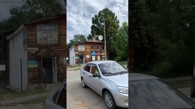 г. Воткинск