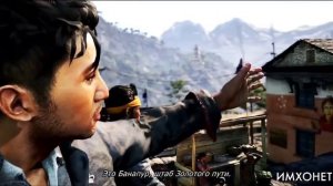 Обзор игры Far Cry 4