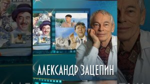 Забывать нелегко (Из к/ф «31 июня»)