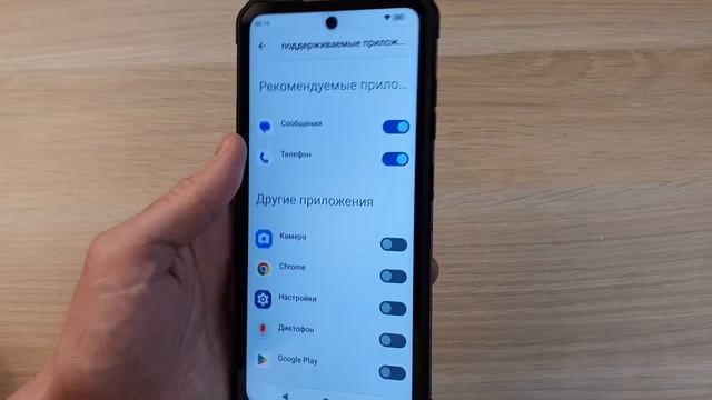 IIIF150 AIR1 ULTRA + - ТОНКИЙ И ЛЕГКИЙ ЗАЩИЩЕННИК С БАТАРЕЕЙ 7000MAH!
