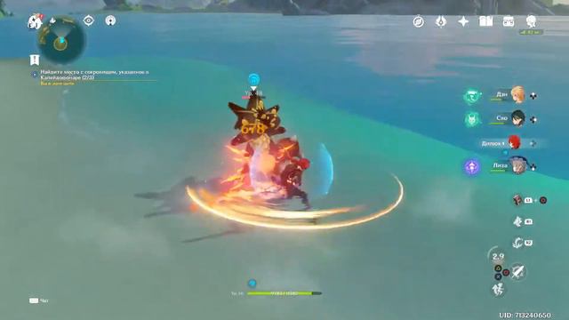 Стрим: Genshin Impact ► Прохождение #10 (Доп. Сюжет) ► В поисках приключений и гринда смотреть онлайн