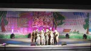 "Пора в путь дорогу"