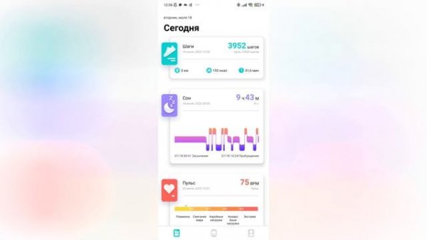 Флагманские смарт-часы Digma Smartline F3. Лучше, чем Huawei Band 7?