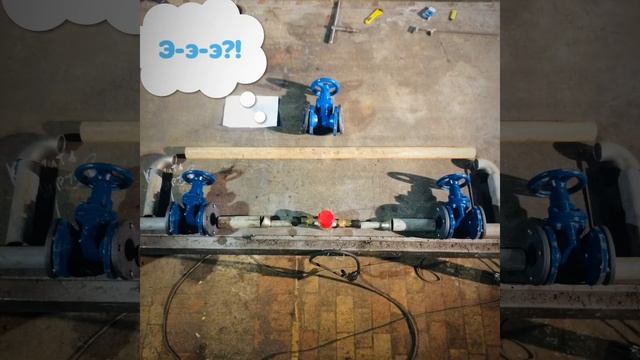 Узел ввода хвс смотреть онлайн