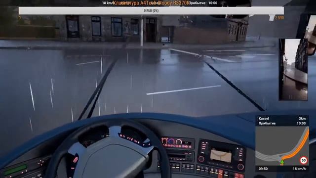 Fernbus Simulator Мини поездка на комфортном автобусе смотреть онлайн