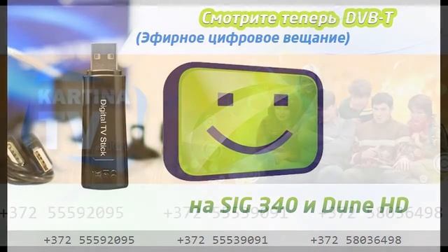 Kartina TV - Картина ТВ смотреть онлайн