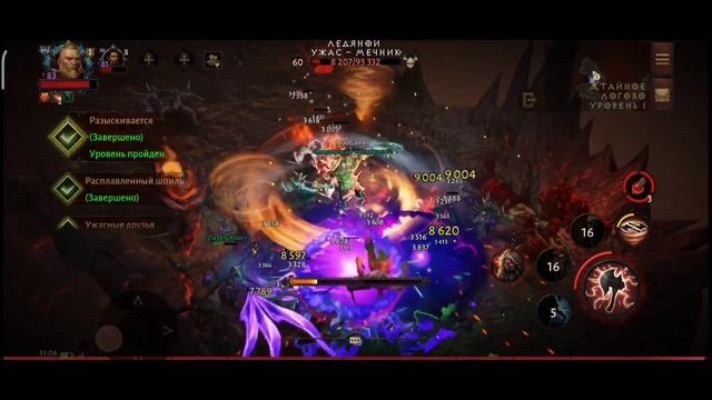 [Diablo Immortal] Как играть без доната и зачем нужны твинки. смотреть онлайн
