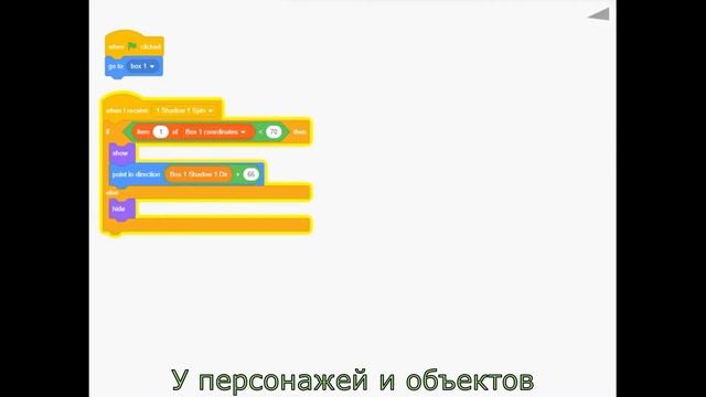 Visible Area Calculation, Scratch, KidsCodePro смотреть онлайн
