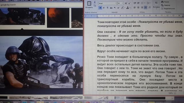 мальчиков РАЗОРВАЛИ инсектоиды на МАРСе #4 - инсайдер СОВЕРШЕННО СЕКРЕТНЫХ программ смотреть онлайн
