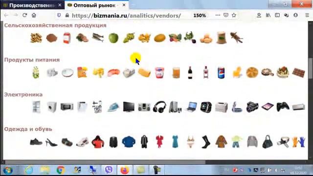 Выбор производства в Бизнес Мании смотреть онлайн