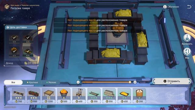 Honkai star rail 8.09.23"Дворец яств" и возвышение Наташи. смотреть онлайн