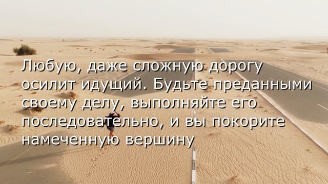 Запрещенные Цитаты Конфуция! Наполненные Мудростью|Цитаты великих людей философия жизни со смыслом смотреть онлайн