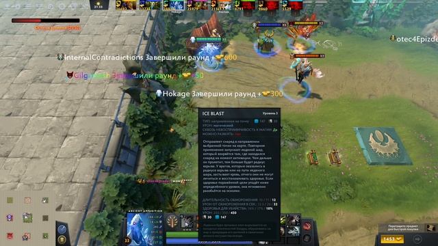 ПОЛНАЯ ЗАМОРОЗКА ВСЕЙ КАРТЫ в CUSTOM HERO CHAOS / Аппарат с Диким АОЕ + Ультой / ДОТА 2 смотреть онлайн