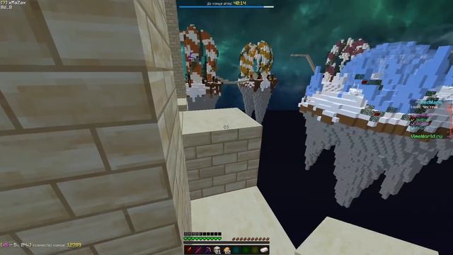 😎 ВПЕРВЫЕ НА ВАЙМЕ | НУ ШО FASTBRIDGE ?! - BedWars [VimeWorld] МАЙНКРАФТ 😎 смотреть онлайн