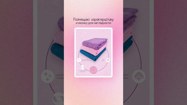Как создать карточку товара на вайлдберриз? смотреть онлайн