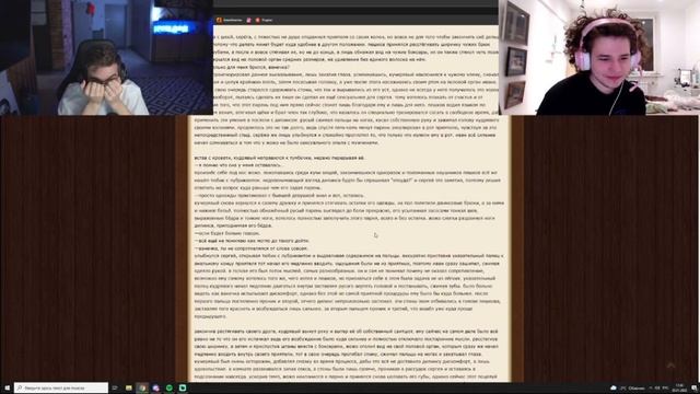 ЖОЖО ЧИТАЕТ ФАНФИК ПРО СЕБЯ И ДИПИНСА смотреть онлайн