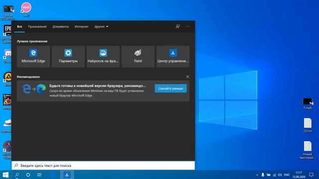 CS GO КАК СДЕЛАТЬ РАСШИРЕНИЕ 4:3 НА ВЕСЬ ЭКРАН НА WINDOWS 10 НОУТБУКЕ смотреть онлайн
