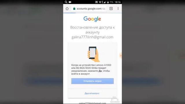 Как изменить пароль в Google ? смотреть онлайн