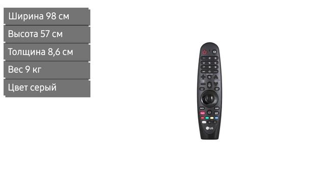 Телевизор LG 43UM7500 (43UM7500PLA) смотреть онлайн