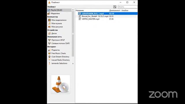 Церемония открытия XI Международного турнира естественных наук смотреть онлайн